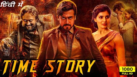 time story|Watch Time Story (Hindi) Full HD Movie Online on ZEE5.